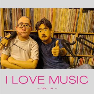 【I Love Music】失去方向的中年音乐人