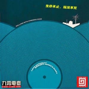 【西门电影院】海盗电台