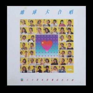 【九霄茶餐听】爱与和平