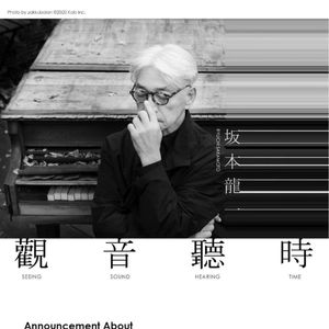 【黑胶音乐会】我的坂本龙一收藏