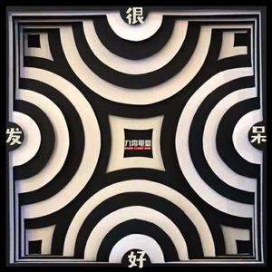 【发呆很好】HER