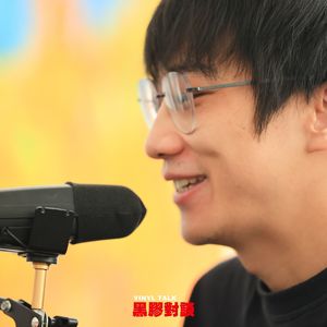 【黑胶对谈】肖骏-02：我最满意的作品