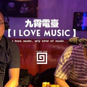【I Love Music】From Funky to Blues