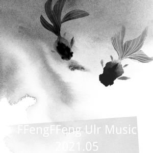【I Love Music】年度混音专辑歌单