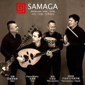 【九霄现场】 世界音乐乐团 SAMAGA