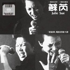 【中国流行音乐50年】粤语与国语互换声浪中的中国1990