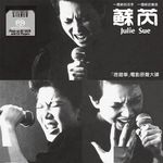 【中国流行音乐50年】粤语与国语互换声浪中的中国1990