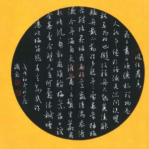 【朝简】李清照（下）