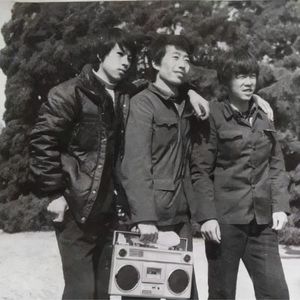 【中国流行音乐50年】1983-声音从耳朵进入了身体