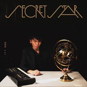 【黑胶对谈】吴建京-02：马可·波罗