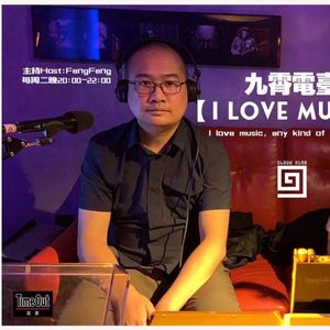 【I Love Music】第三号歌单