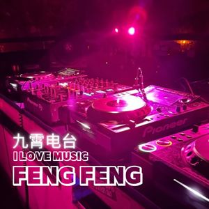 【I LOVE MUSIC】FENGFENG MIXTAPE 2024.11.1