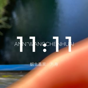 【安与大淮】光棍节 I （哎）人开会：是时候回馈社会了（方舟来啦）