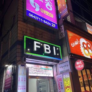 【发呆很好】一周心情小记 Vol.18. People = Shit