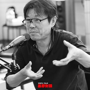 【黑胶对谈】子曰秋野-02：回忆和崔健相遇的往事