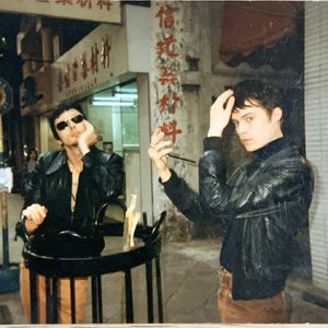 【黑胶对谈】山羊皮-04：一支不断寻找挑战的乐队