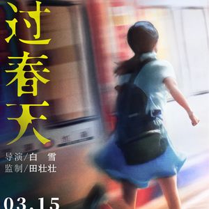 Vol.26 | 再见iPod（上）：雷军还能从头再来吗？