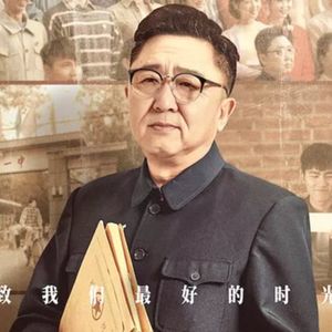 Solo | 寒暑假不会取消,但是老师们要吃点苦头了