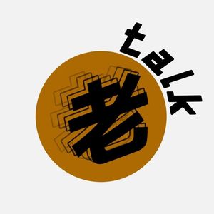 Vol.3 预告片段 | 双十一谈消费主义