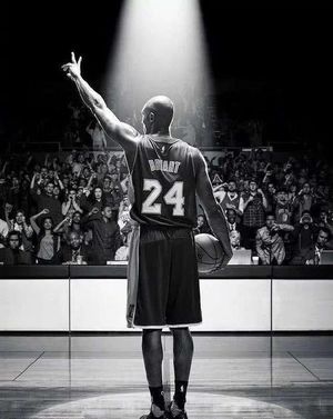 隔离日记08 | 一个科比球迷的自白