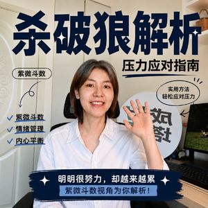 107.明明那么努力，我却越来越累