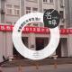 vol.176 老登回忆大学生活II-岩碎电波