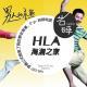 vol.107 穿搭公式拯救了我的穿衣审美，个p-岩碎电波