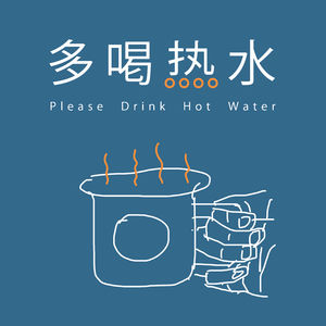 第15期 没有出游计划的夏天