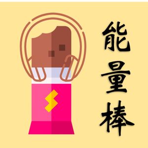 23. 留学→定居：你会经历几道坎？每年都纠结1遍要不要回国