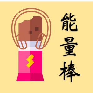 6. 刚工作怎么面对客户？怎么让千万资产的客户，把钱给你打理？