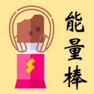 34. 大学是旋转门,转来转去都有遗憾