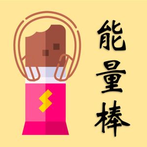 24. 你在工作上也是“好人”吗?让你意识到“什么更重要”的时刻