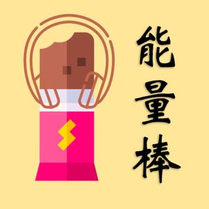 8. 年轻人为什么宁愿做猫奴，却不愿养孩子？