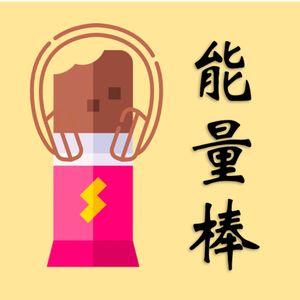 33. 如果2020还坚定地在一起，那就结婚吧