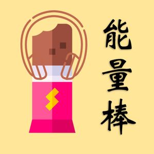 17. 每长大1岁,你对时间的感应有这些bug吗?