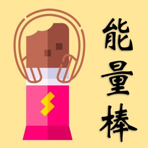 9. 年轻人跟公司一起"出海"的热潮，你跟上了没？