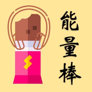 14. 18-30岁你的朋友有什么变化？渐行渐远、朋友竞争你怎么看？