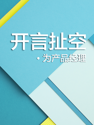 S03-32.关于版本更新及版本号命名