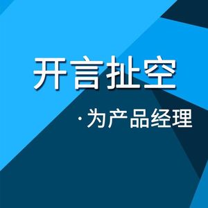 S02-55.实例剖析互联网金融