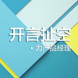 S06_02.普通人入门AI的路径