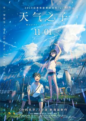 005 - 2019 最喜欢的电影盘点