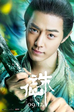 005 - 2019 最烂的电影盘点