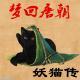【影瘾75】-梦回唐朝