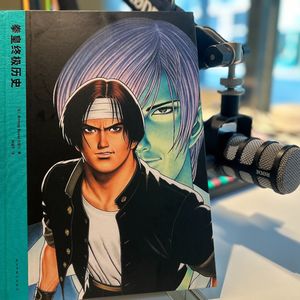 《拳皇终极历史》请把这期节目发给曾经一起打拳皇的TA