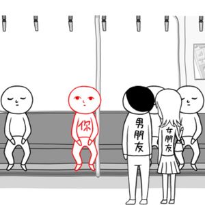 超推荐 | 想学会《读空气》还真挺难的