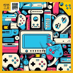 串台银杏树下:都3202年了,为什么我还在玩老游戏?