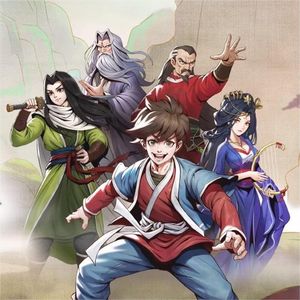 闯荡江湖什么最重要？！半瓶神仙醋做客超游