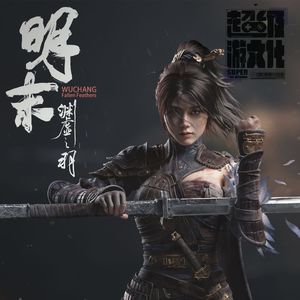 Album