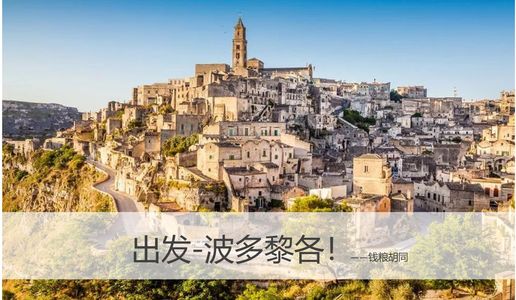 vol.27.出发-波多黎各！