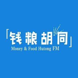 270.疯狂关税背后的美国隐忧